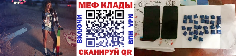 Купить наркотики сайты Грайворон Альфа ПВП Меф мяу мяу Конопля Кокаин