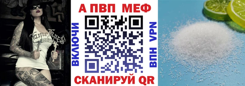 APVP СК  Грайворон 