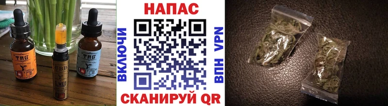 Печенье с ТГК конопля  Грайворон 