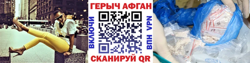 даркнет Telegram где найти Грайворон Героин гречка ОМГ ОМГ рабочий сайт