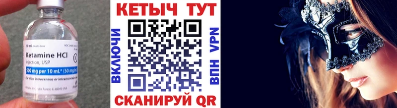Кетамин ketamine  продажа наркотиков  Грайворон 