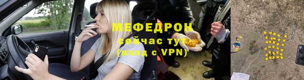 дурь Переславль-Залесский