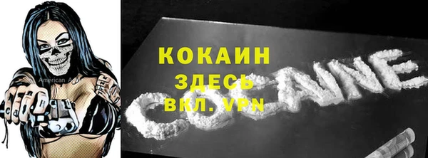 соль курить ск Алексин