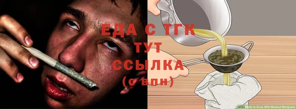 дурь Переславль-Залесский