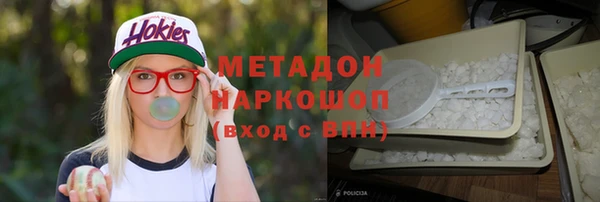 бутират Пестово