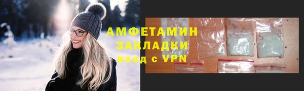 соль курить ск Алексин