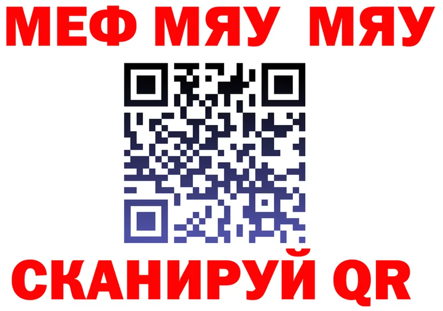 АМФ Premium зеркало shop mega Грайворон