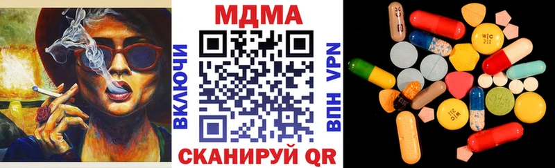 MDMA VHQ Грайворон