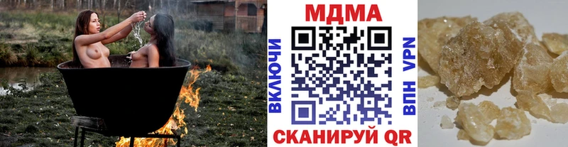 закладка  Грайворон  MDMA VHQ 