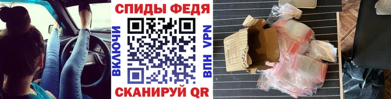 Метамфетамин мет  Грайворон 