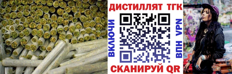 ТГК жижа  Грайворон 
